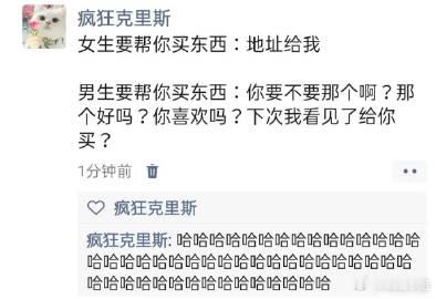 哈哈哈哈地址都不知道[doge] ​​​
