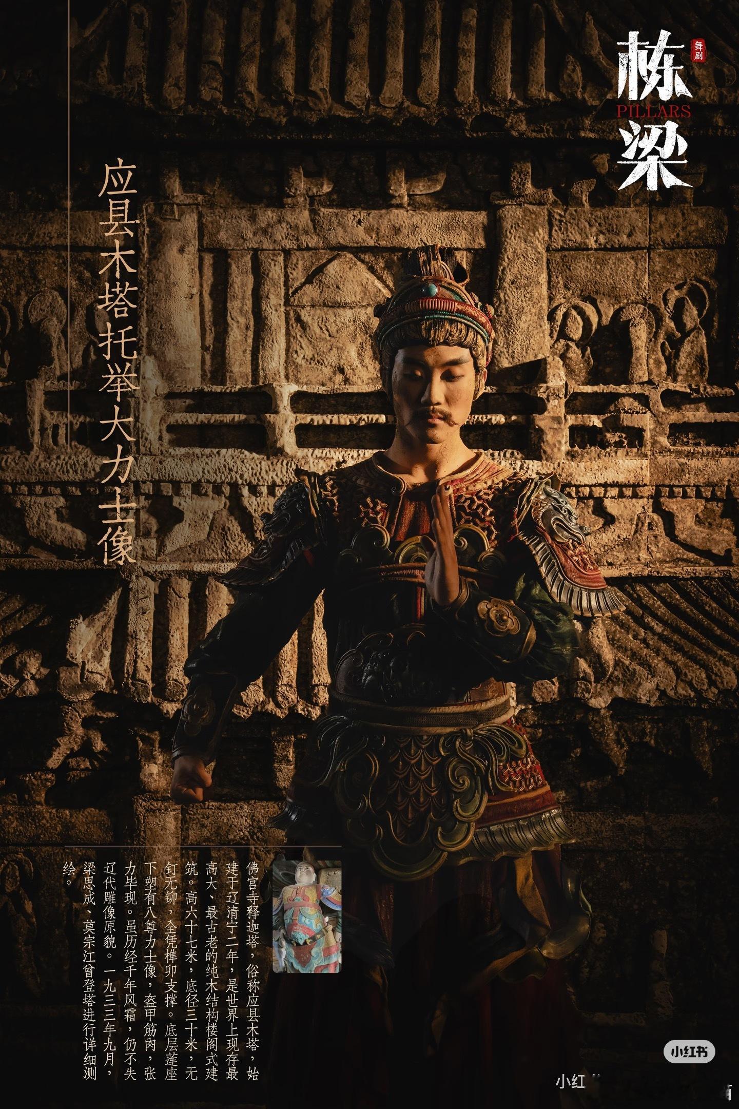我不明白，一个讲建筑师林徽因的舞剧看好了，建筑师，建筑师，建筑师，读三遍为什么做