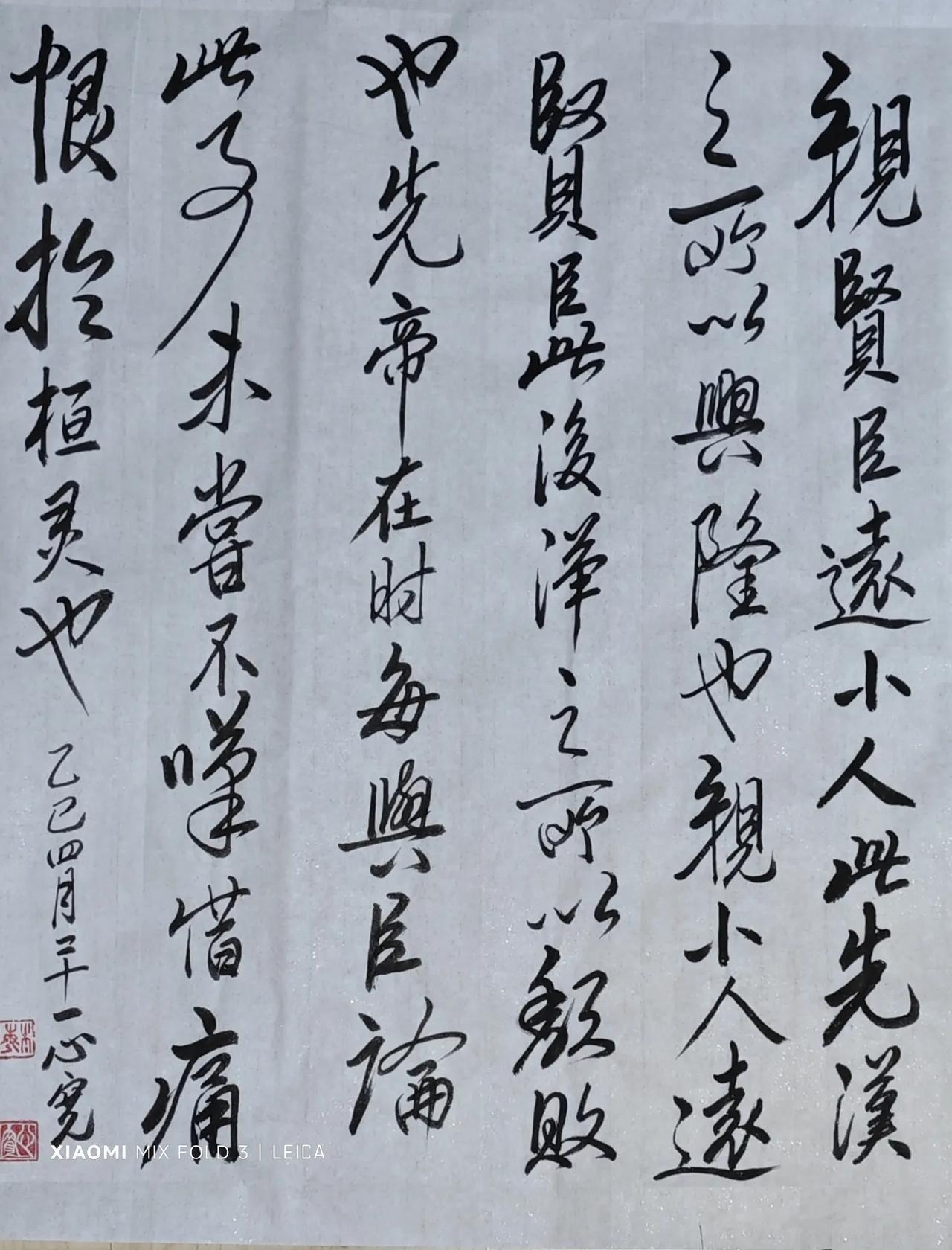 晨练，心宽