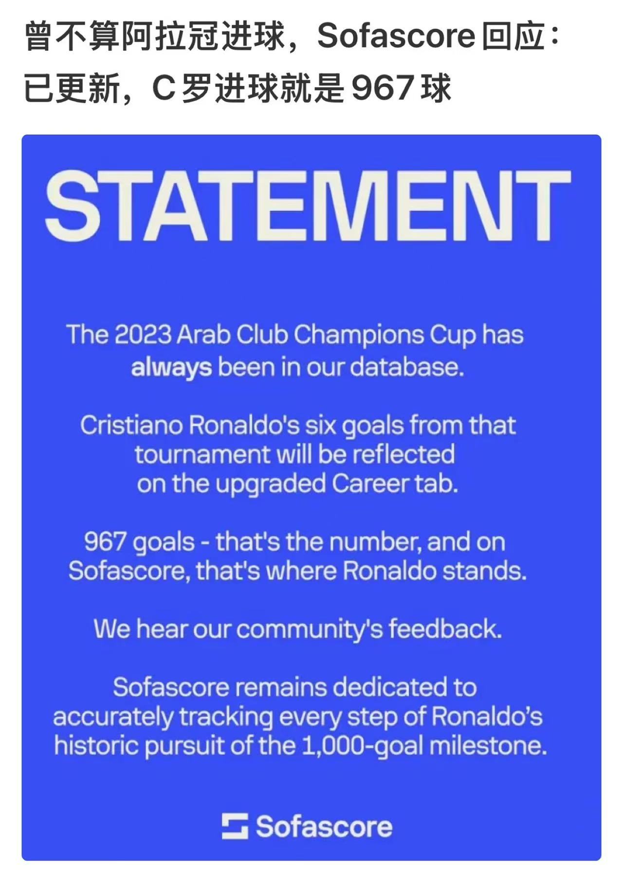 认为罗哥阿拉冠进球不算数和觉得梅西只有三座欧冠本质没有任何不同，无非是实在没理由