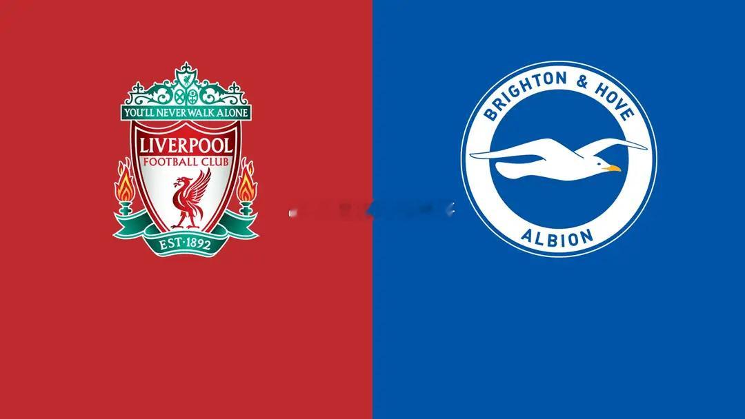 利物浦vs布莱顿前瞻：萨拉赫问题解决 利物浦主场擒拿海鸥北京时间12月13日晚上