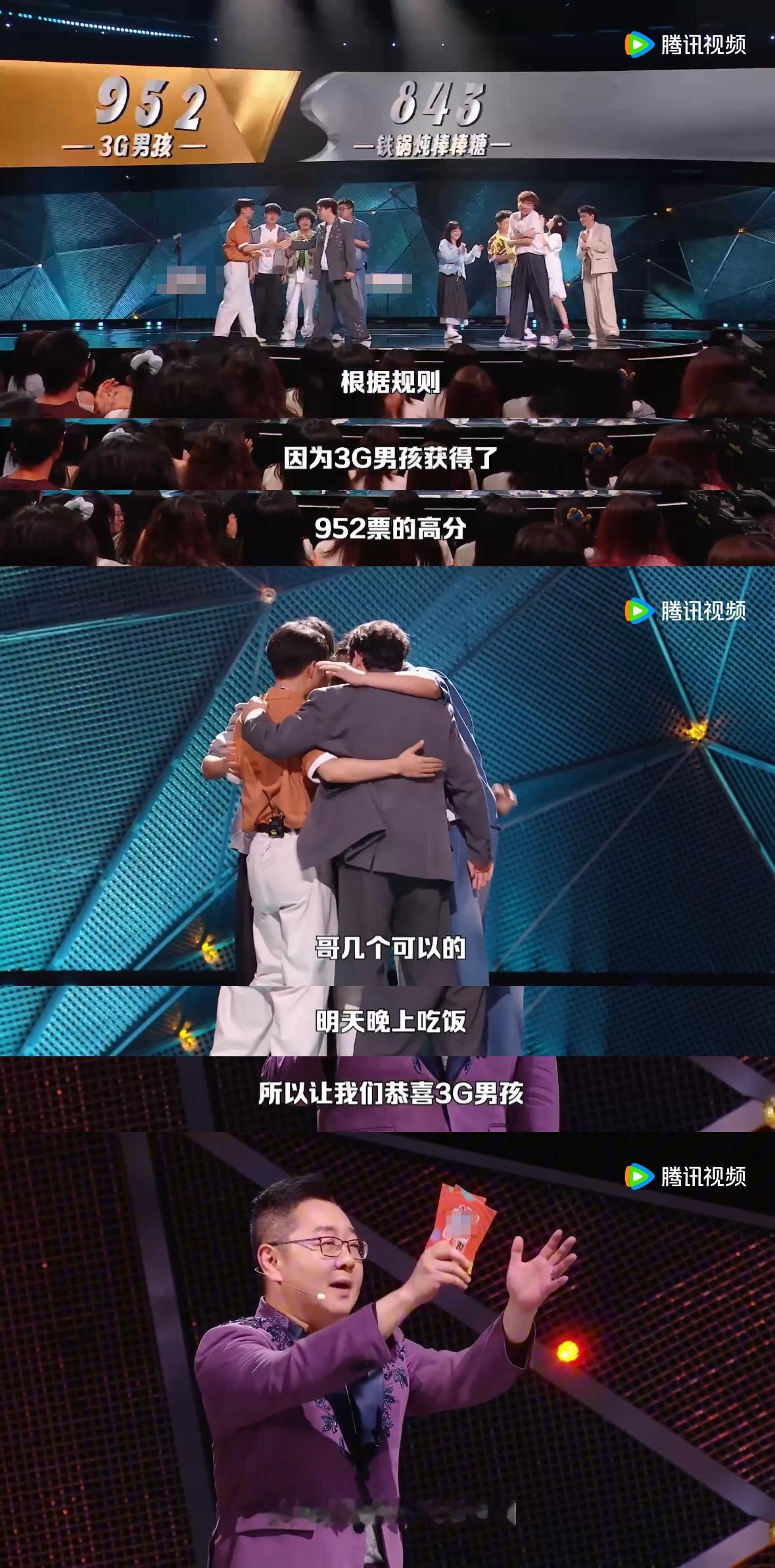 脱友3年度冠军团诞生脱口秀和Ta的朋友们 亮眼成绩背后是不懈的坚持，3G男孩开局