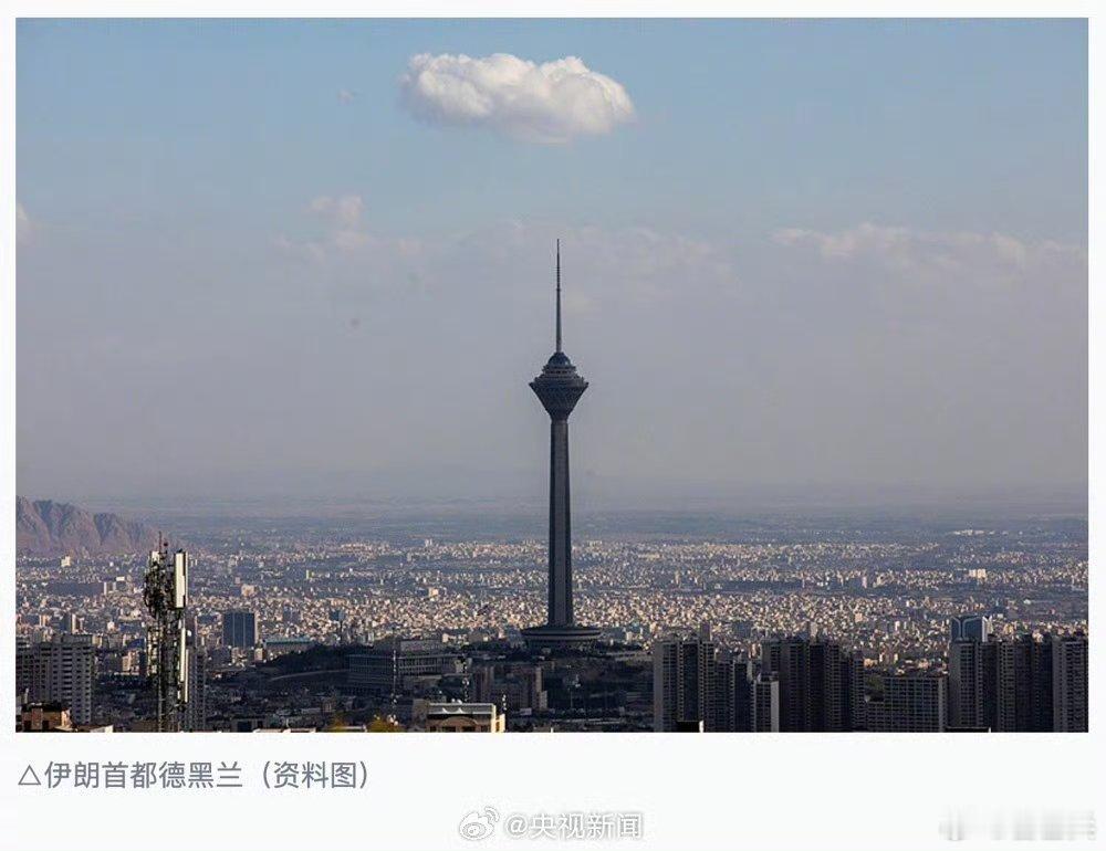 美以伊最新局势伊最高领袖说已准备好给敌人新的惨败【伊朗最高领袖：伊朗海军已准备好