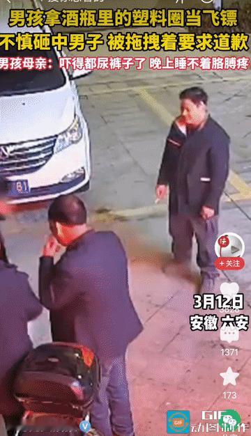 “吵翻了！”安徽六安，小男孩拿酒瓶里的塑料圈当飞镖玩，一下砸到一男子，男子当场大