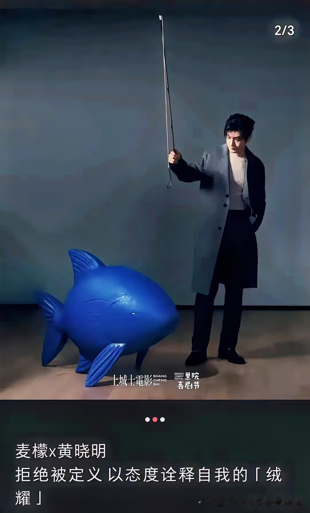 家人们，快来看！黄晓明这张照片可太让人摸不着头脑了！到底啥时候拍的啊？选在这个节