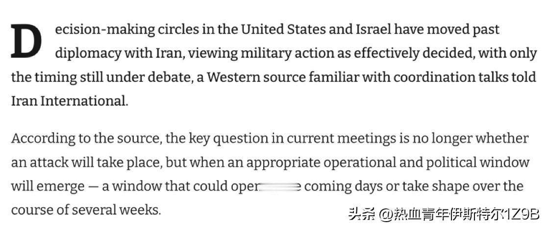 一位西方官员告诉《伊朗国际报》，美国和以色列的决策层实际上已经决定对伊朗采取军事