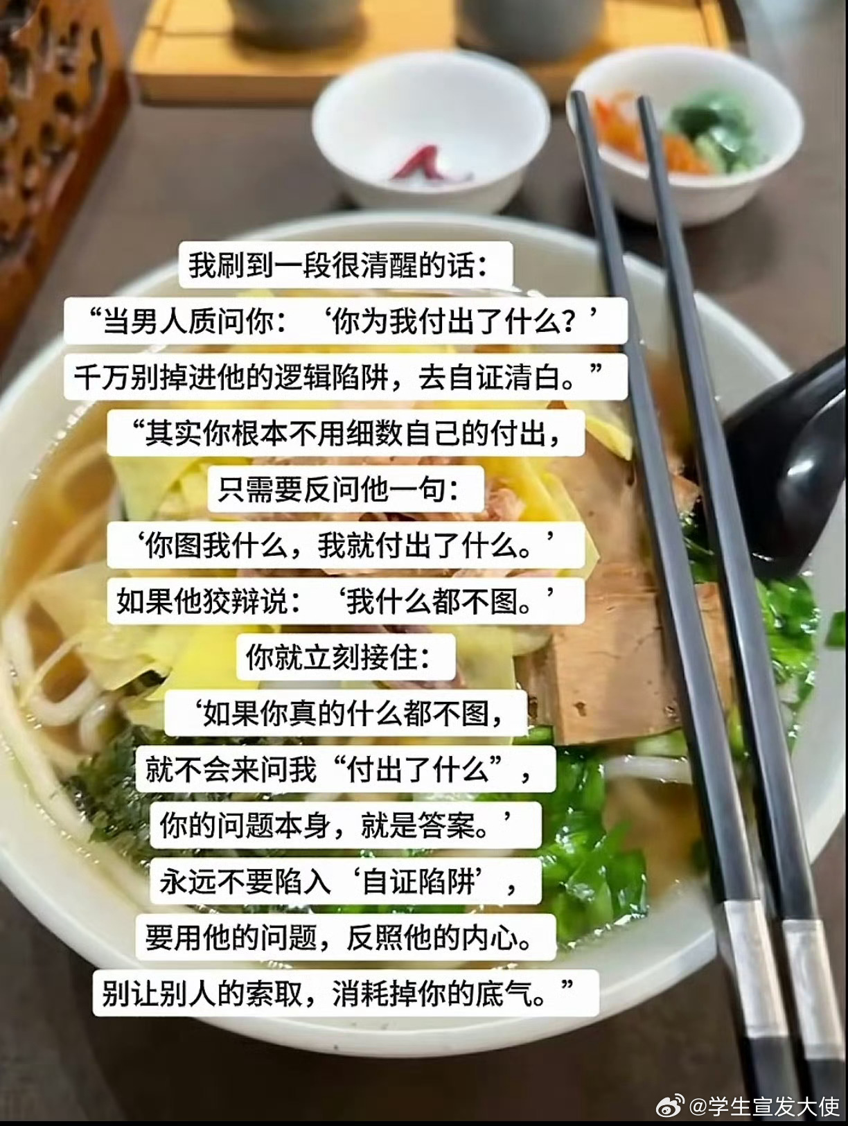 这才是她哑口无言的原因 