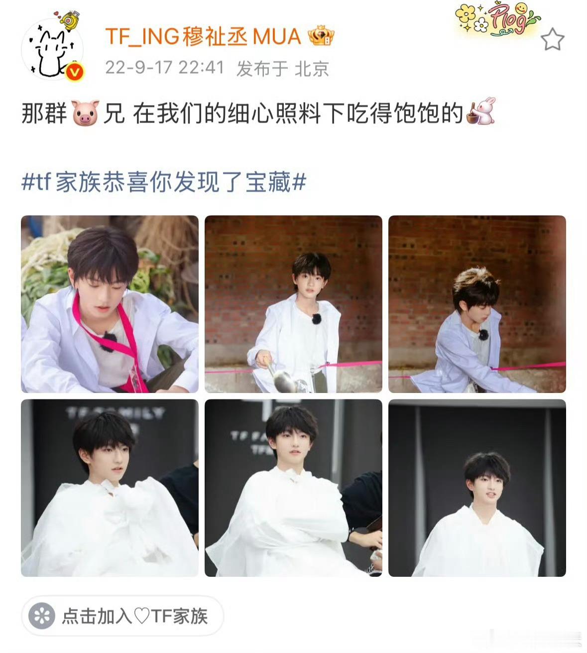很爱用emoji来代自己（头发长了不开心头发剪短了还不开心这公主病到底要怎样 