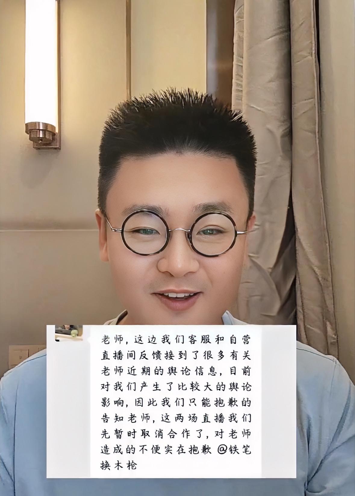 马翔宇被取消合作，潘祥记工作人员通知马翔宇暂且取消合作，马翔宇笑容满面告诉大家。
