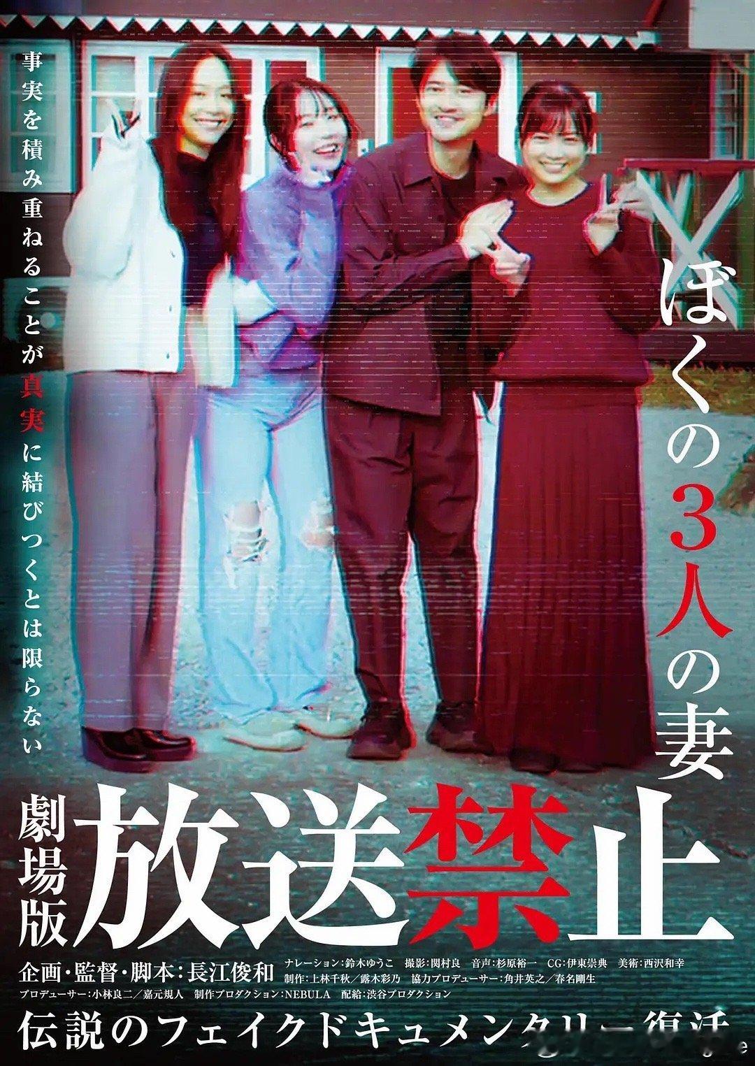 看完放送禁止：我的三位妻子设定挺有趣的，但实在无法代入将一夫多妻制合理化，以至于