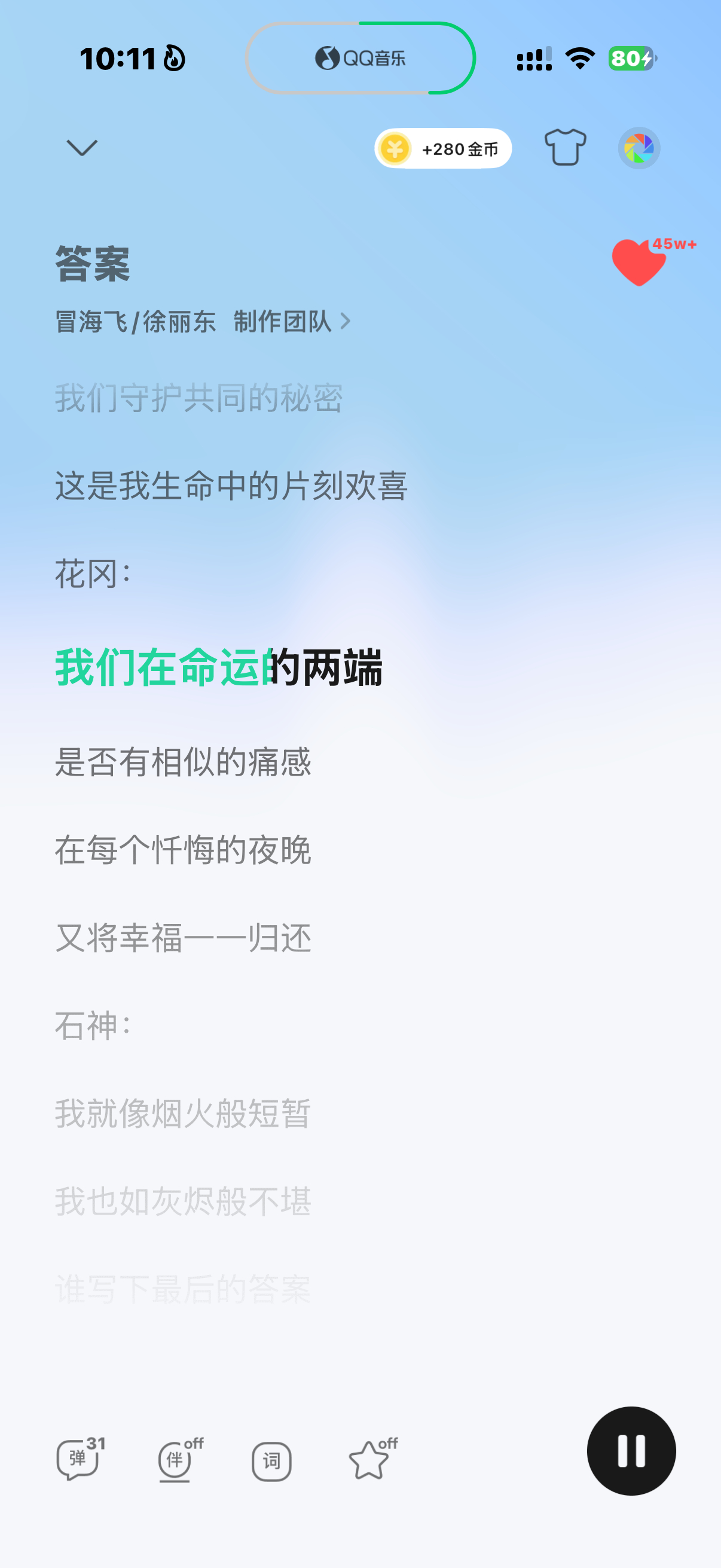 看完南部档案 脑子里只有这两首歌 我流泪了🥲 