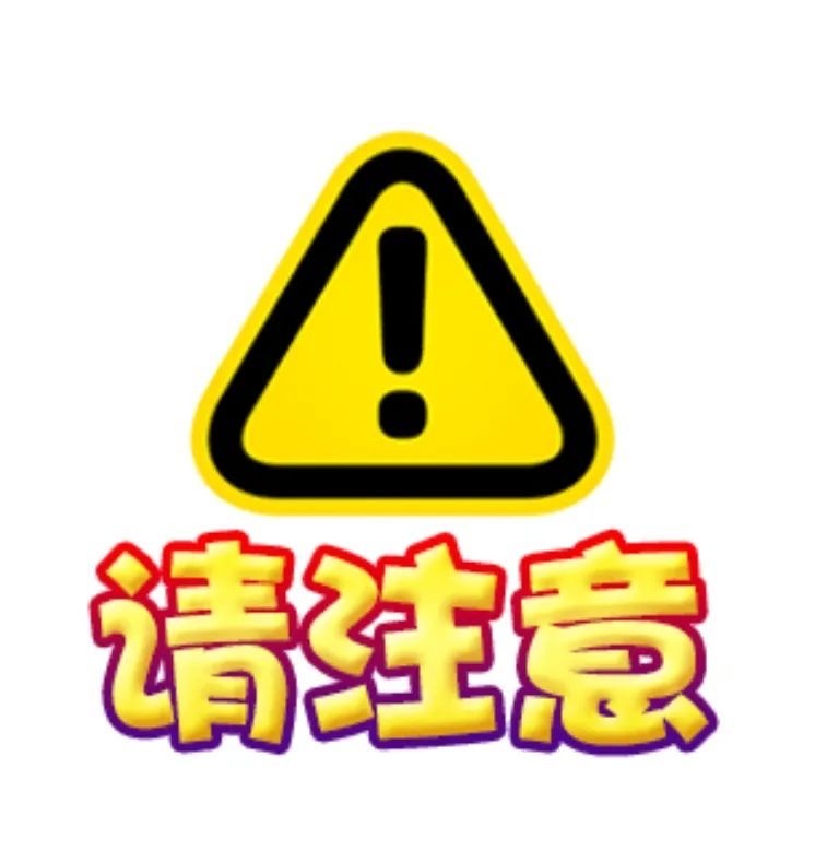 暴雨天牢记这些保命知识📣暴雨天，非必要不出门。若出行，务必远离低洼积水区域，远