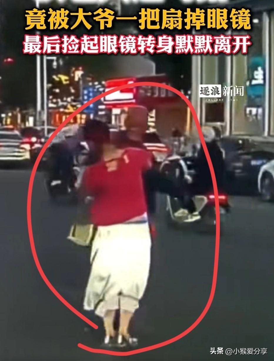 扶老人过马路，扶出“一耳光”来了！

近日有视频爆出，一大爷拎着东西在车流中缓慢