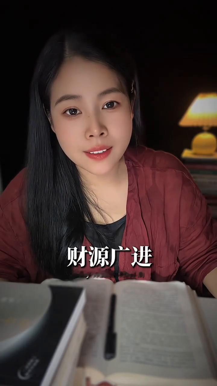 这个六月是你打开财富大门的机会，现在就去写财源广进，因为你写什么就会来什么，这不