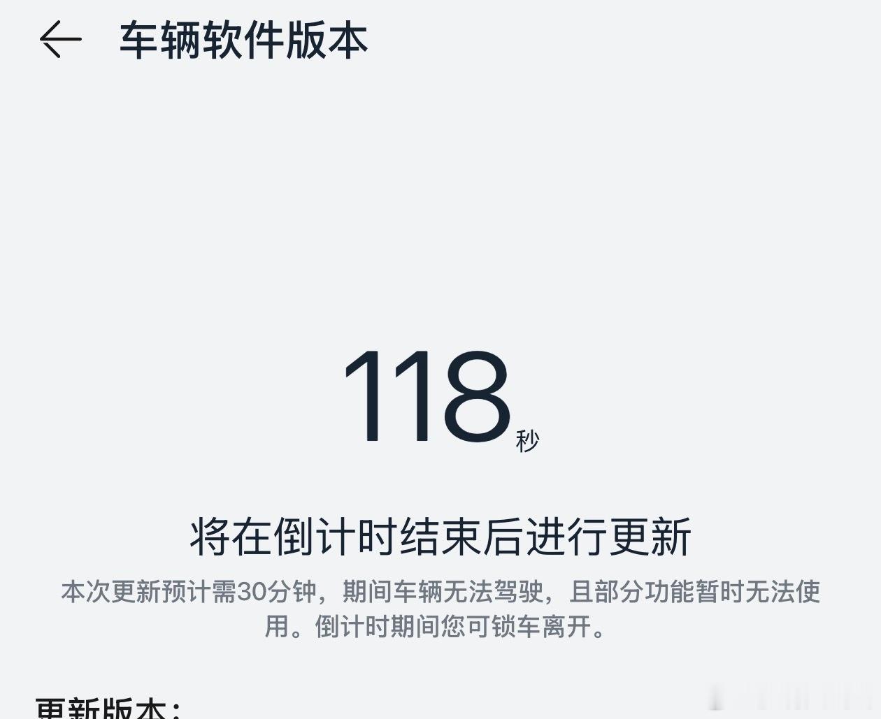 鸿蒙智行这波大OTA你们收到没