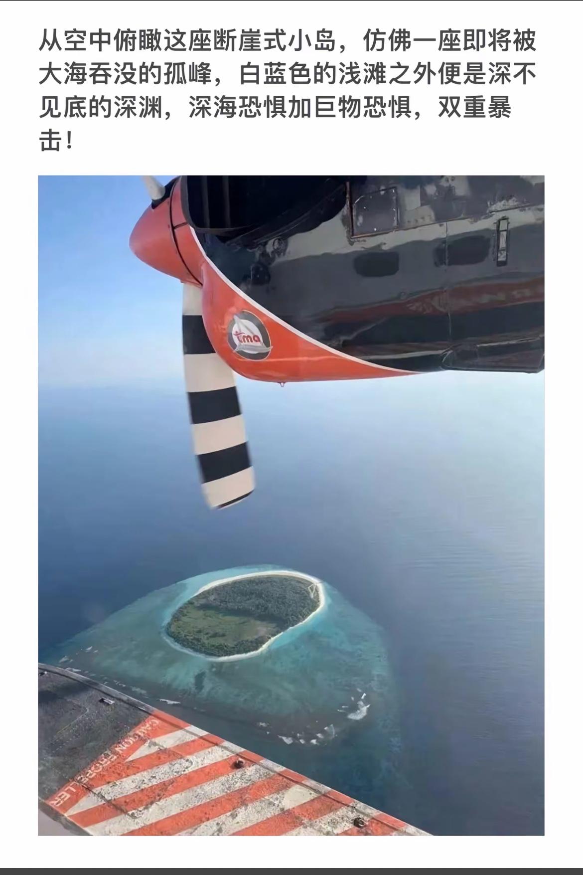 从空中俯瞰断崖小岛，感受深海的神秘与震撼！🌊🏖️