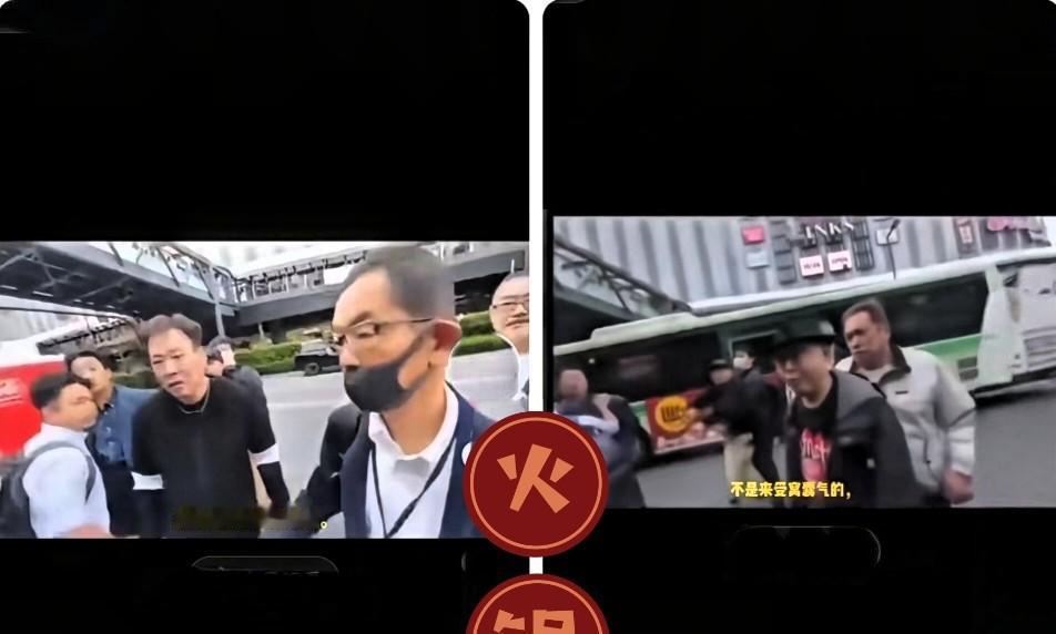 快讯！快讯！
 
日本极端团体突然扬言要“狩猎中国人”。这类口号出现在社交平台，
