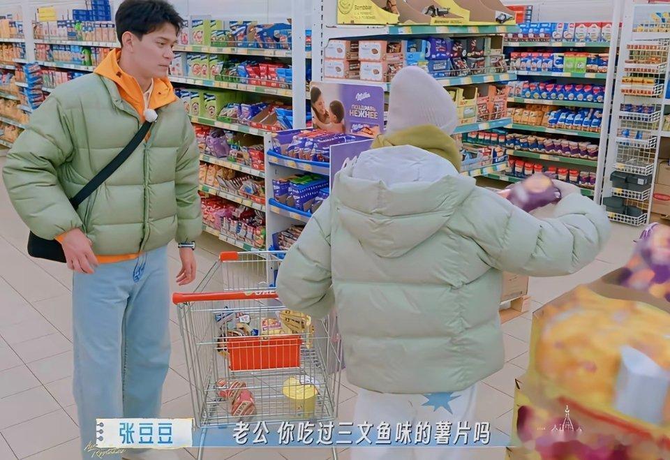 超市里，张豆豆拿着薯片问孙杨：“老公你吃过三文鱼味的薯片吗？”孙杨：“没有，可以