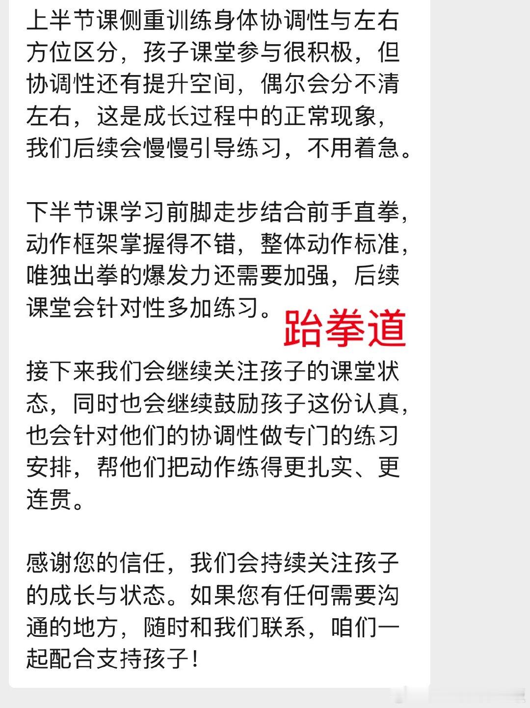 笑死我了 同时收到一模一样的话术 