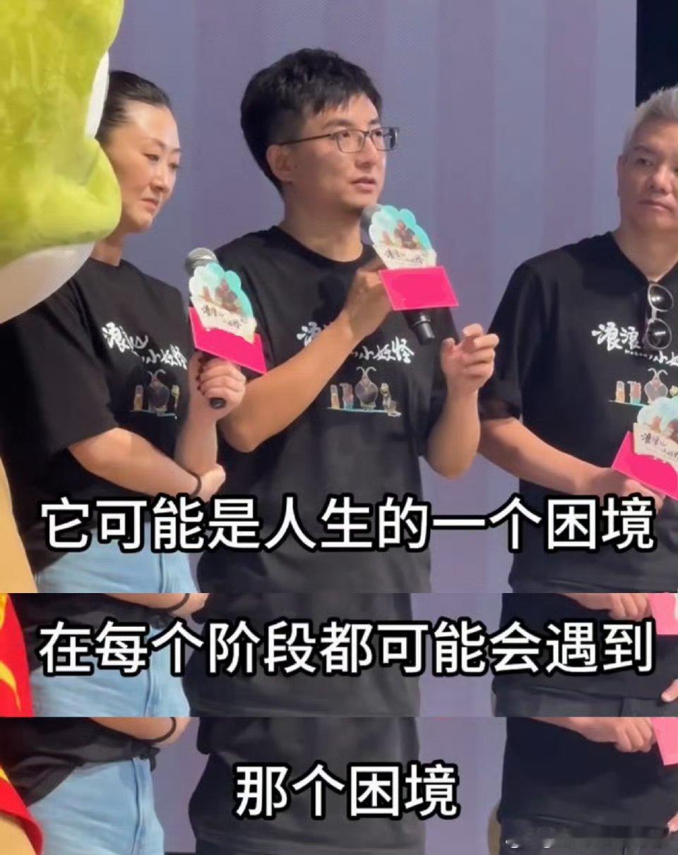 重生之我在浪浪山当小猪妖大家要像小猪妖一样勇敢出发[哇][心]小猪妖的故事太有共