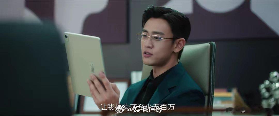 《冬至》禹柏枫中计了！他根本不知道，文鹏为何利用他报复钟文轩 