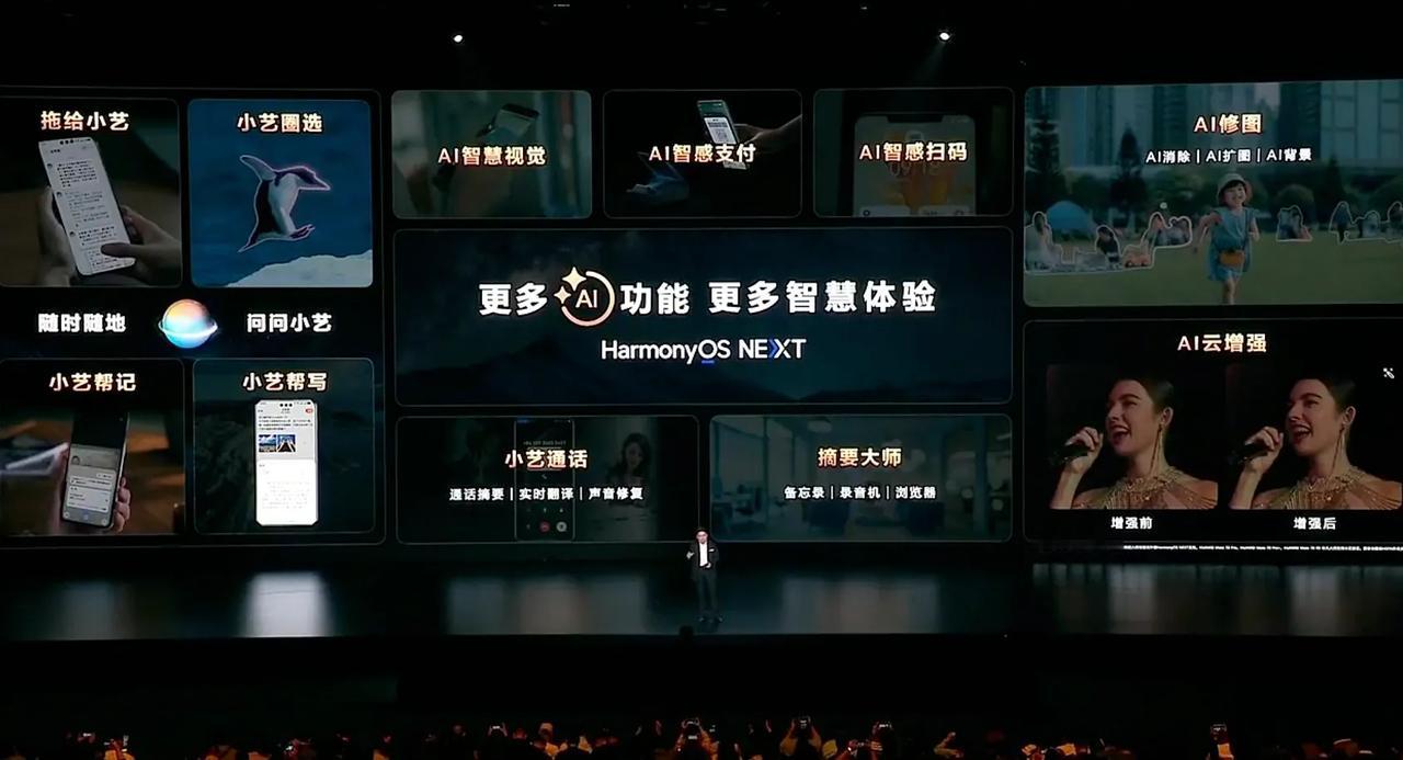 科技感爆棚！华为Mate 70系列首销火爆，究竟何以致此？科技爱好者的我很少会对