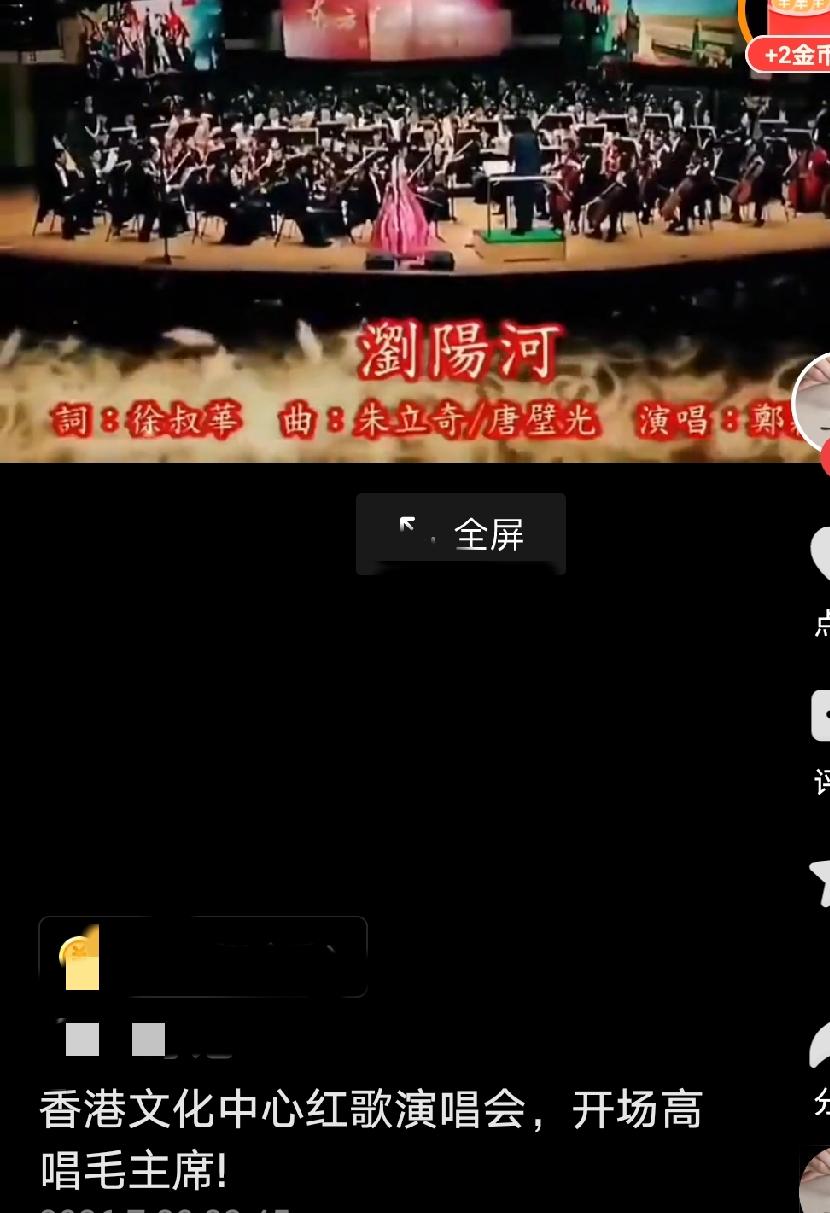 有爱国心，香港明天会更好！