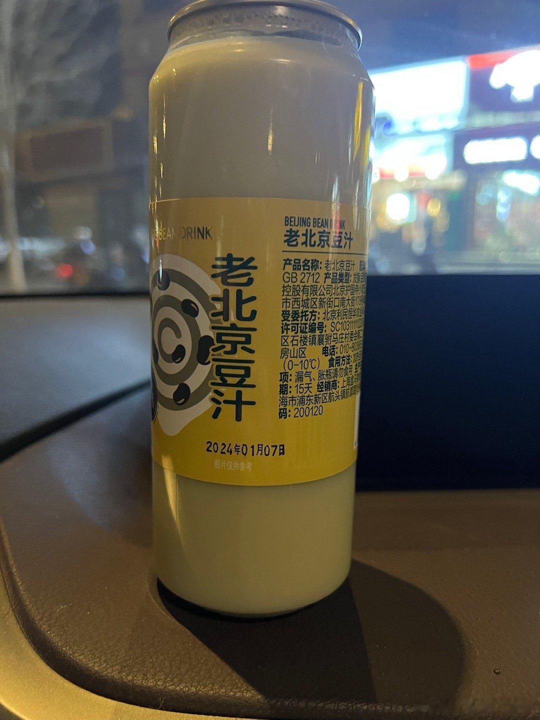 开喝？[鼓掌]#萌宠# ​​​