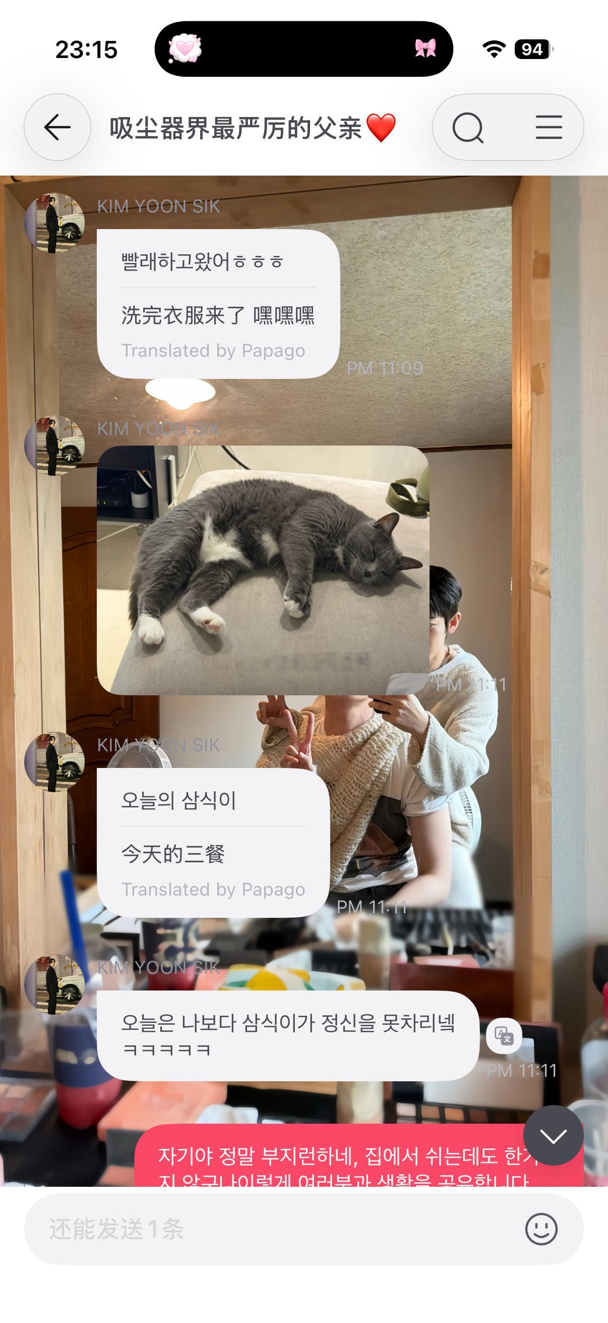 检察官的提案 小话唠洗完衣服又来报备了~明天好像是和时宇妈咪的活动🫣就这样藏不