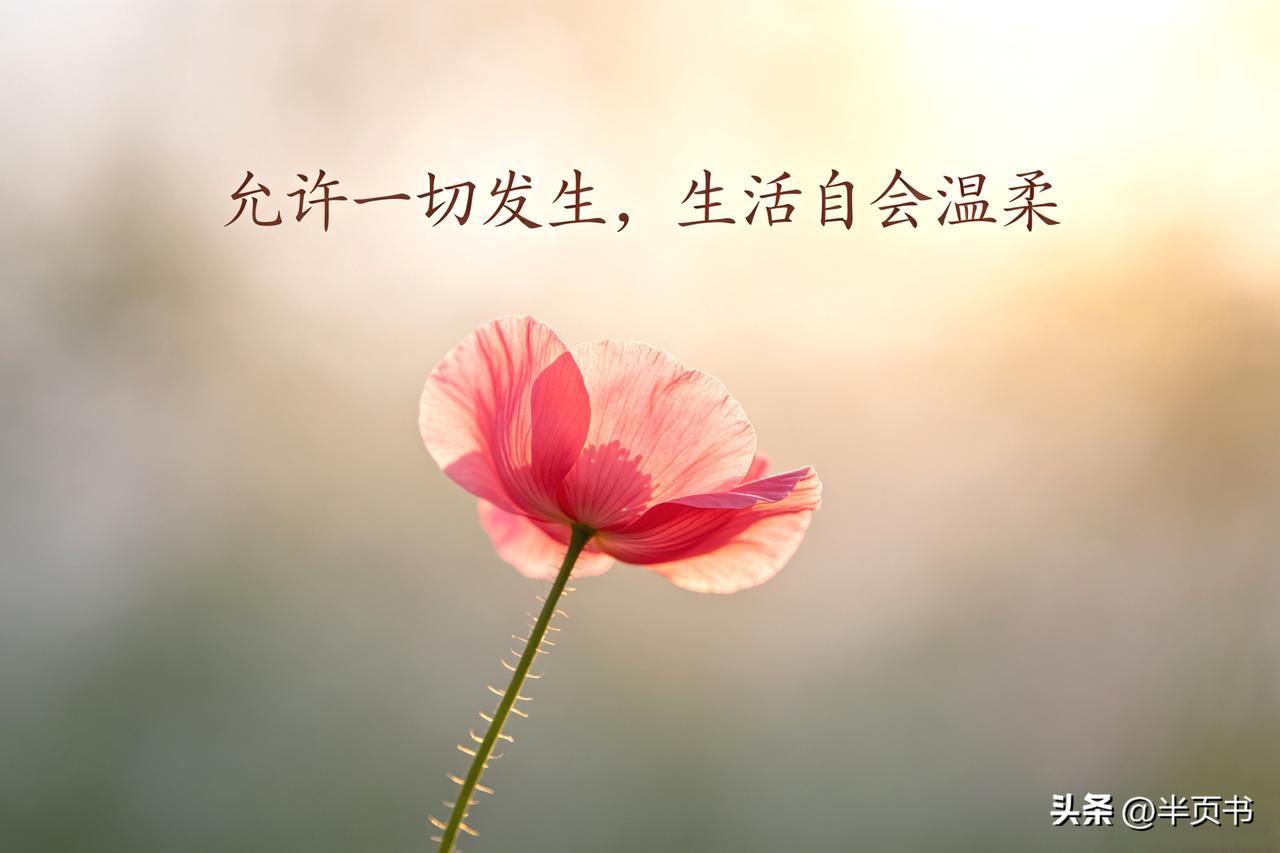 长期悲伤会贫血，
长期愤怒会胃疼，
长期恐惧会无神，
长期焦虑会不志，
长期难过