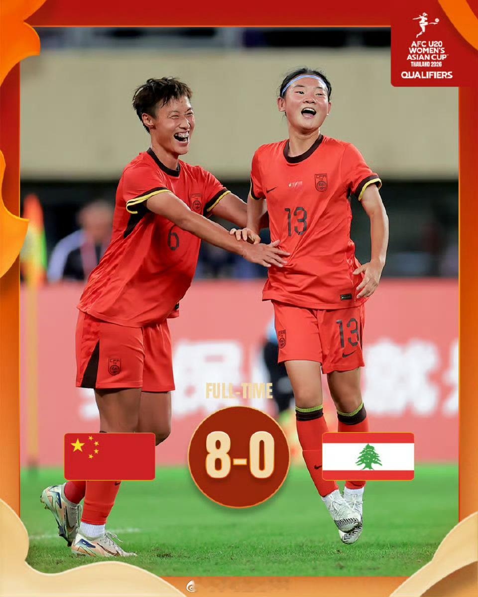 中国U20女足直通亚洲杯2026亚足联U20女足亚洲杯预选赛第3轮，上半场卢家玉