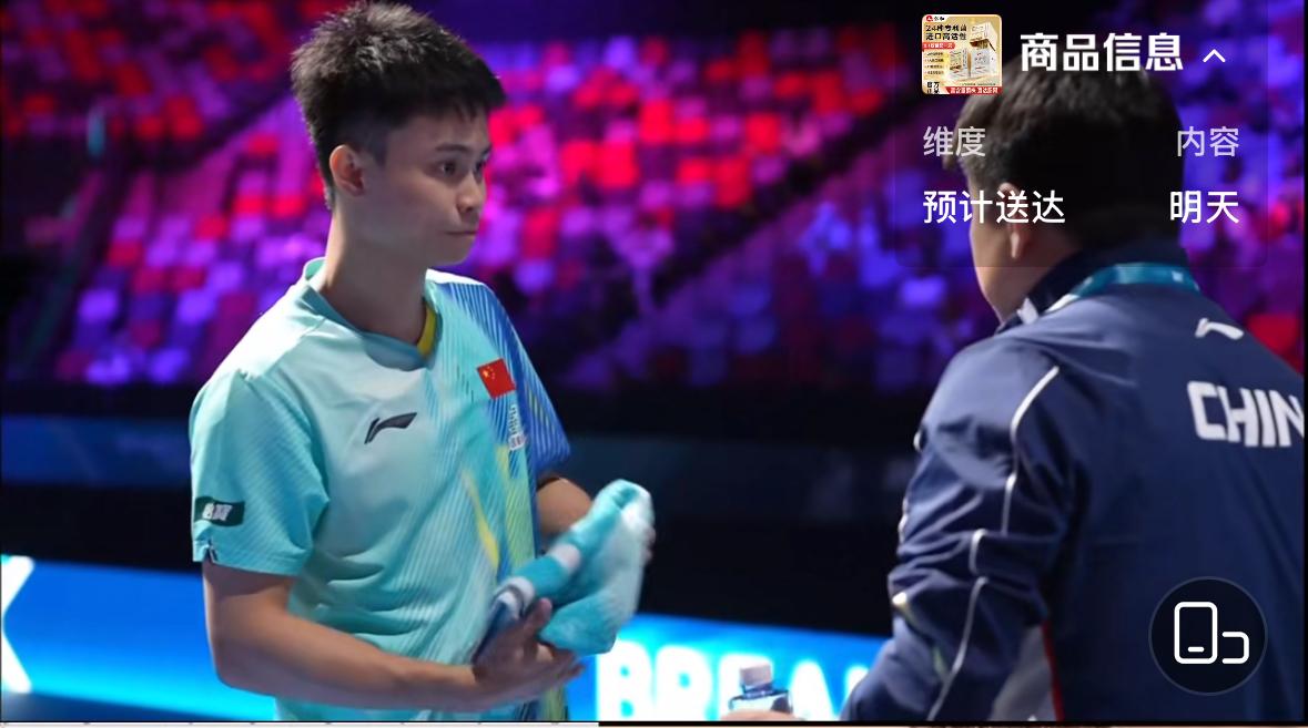 澳门世界杯开赛首日周启豪 开门红，蒯曼险胜卢茨太惊心动魄，有惊无险啊！
3月30