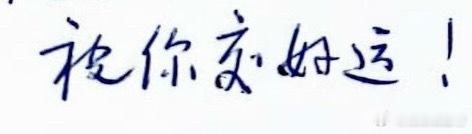 幂幂姐！ 