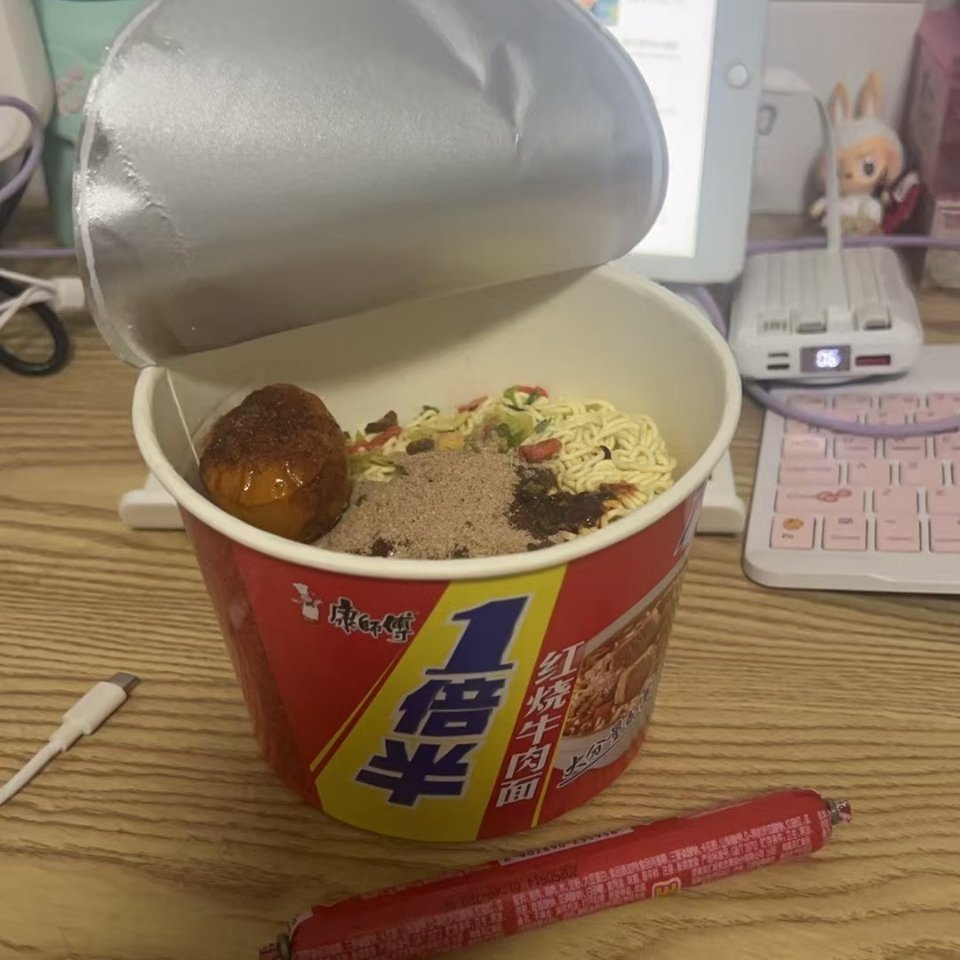来我朋友家吃泡面…… 