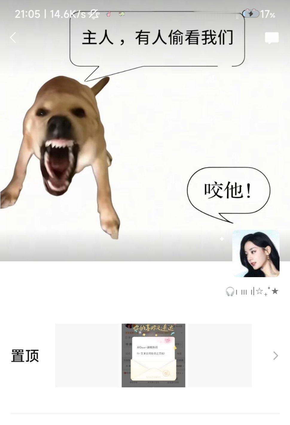 wx背景图 怎么样 权威吗