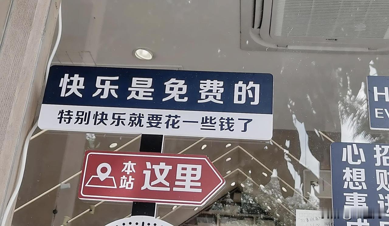 我还有十年退休，
每月喜提三笔收入，
第一笔收入：每月的固定工资6000元，基本