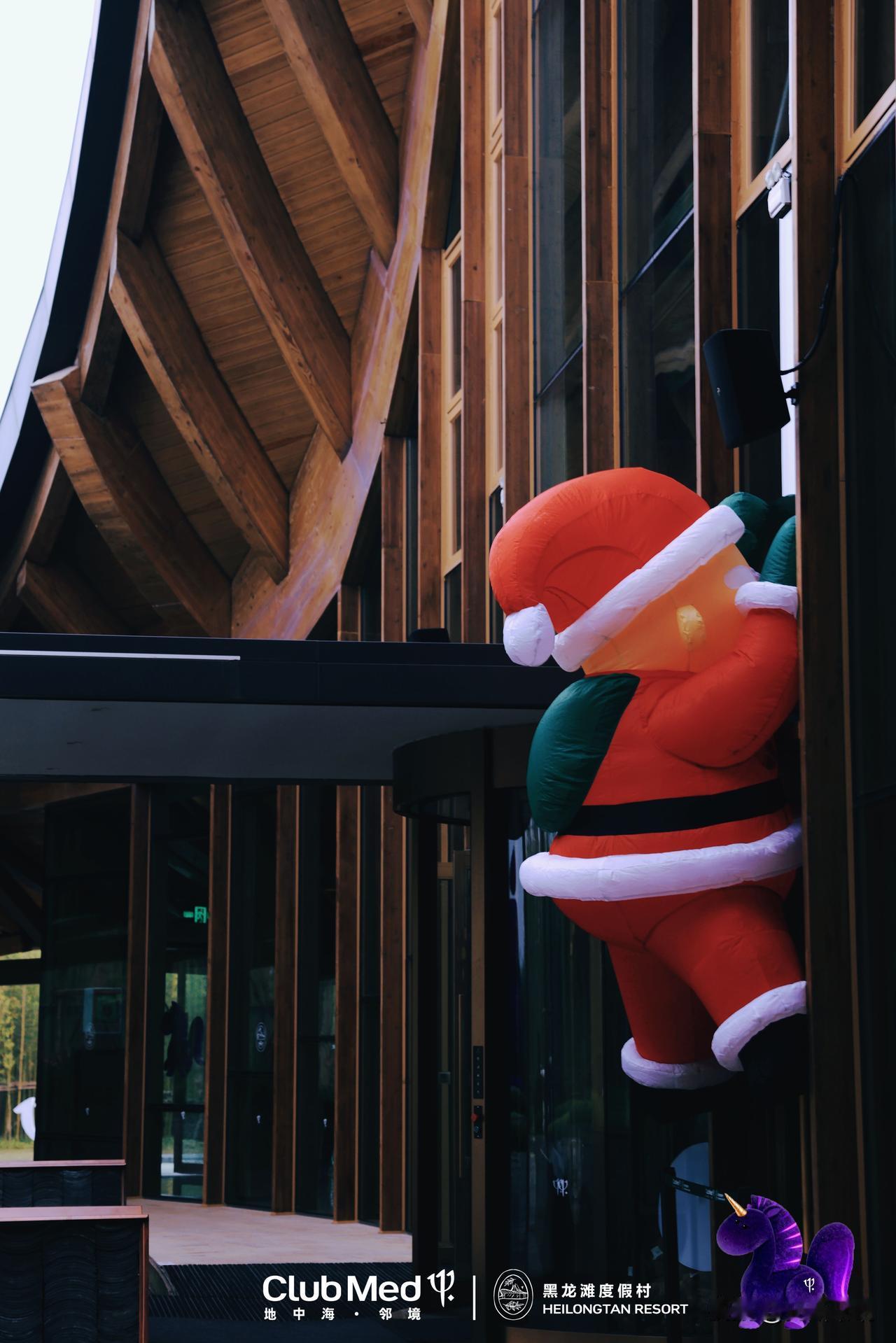 𝑪𝒉𝒓𝒊𝒔𝒕𝒎𝒂𝒔 𝑳𝒊𝒈𝒉𝒕𝒊𝒏𝒈 🎄
☪