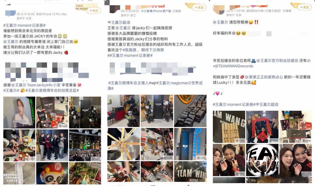 最羡慕王嘉尔粉丝的一集偶像拿出童年照致谢，粉丝集体晒出儿时照片隔空回应，双向的浪