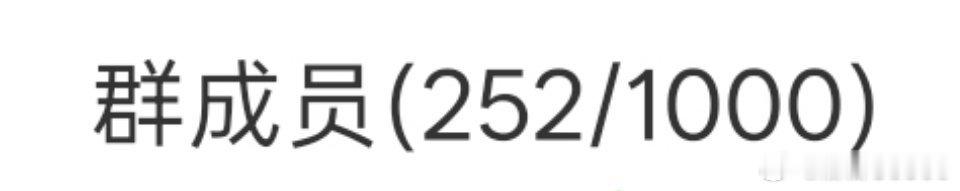标记252