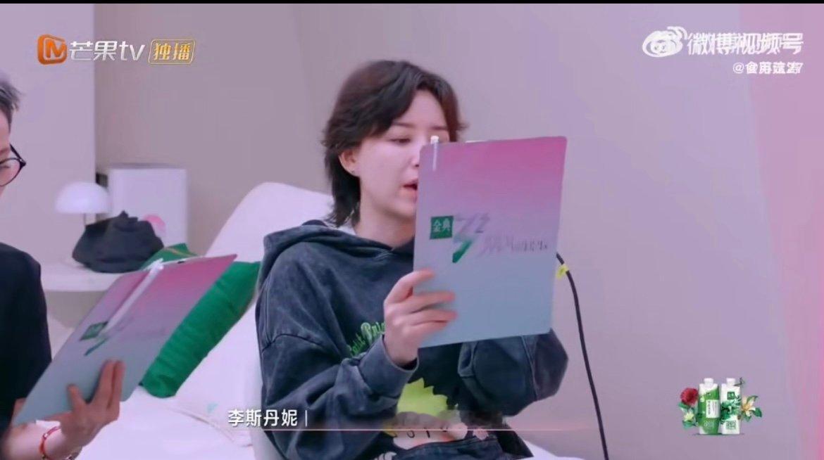 李斯丹妮一出场姐姐们哇声一片 李斯丹妮的登场直接自带BGM！姐姐们集体惊呼的瞬间
