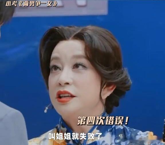 刘晓庆让甘望星叫她则天无限超越班 《无限超越班4》里，刘晓庆对甘望星的指导简直是