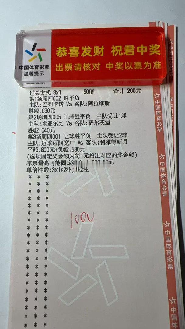 狂热的巴列卡斯主场加持，巴列卡诺气势拉满！阿拉维斯客场远征，能否扛住这波主场攻势