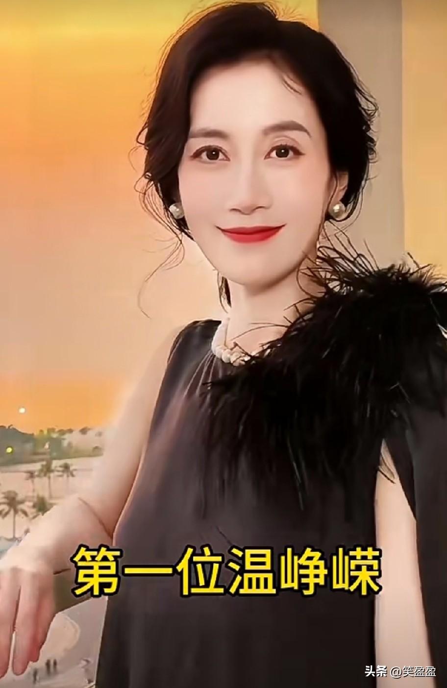 温峥嵘，佟丽娅，张柏芝，韩雪
她们4位，你喜欢谁？