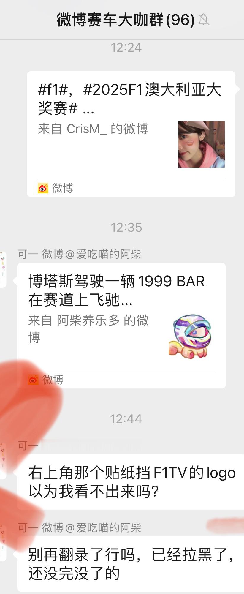 真是从没像今天这么冤过[傻眼]我从外网平台搜罗出来的关于小周的图片，这位什么阿柴