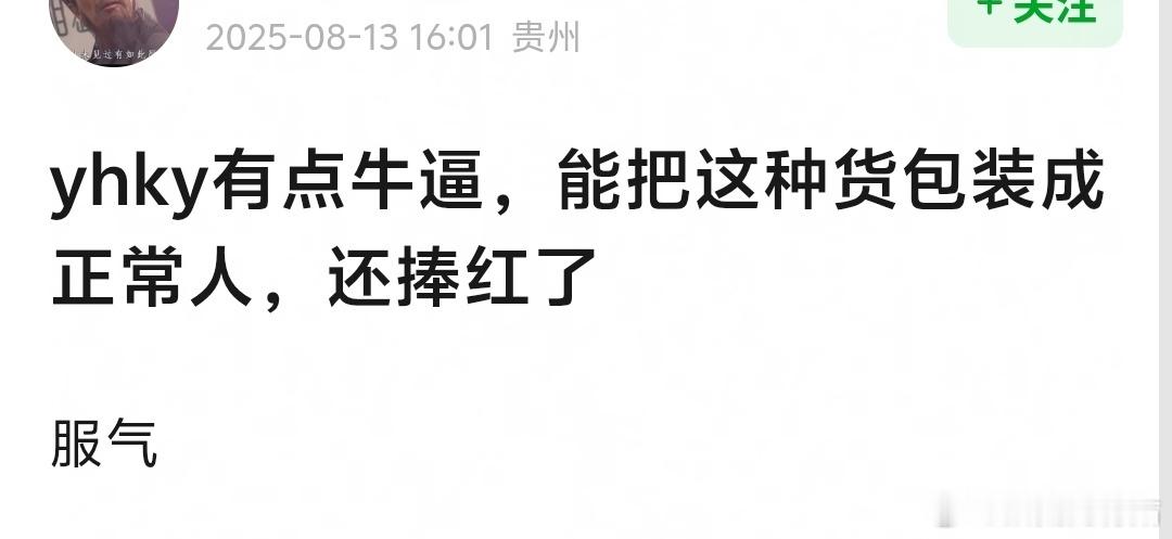 想想也是挺厉害的赵露思 免得我把你那些全抖出来 ​​​