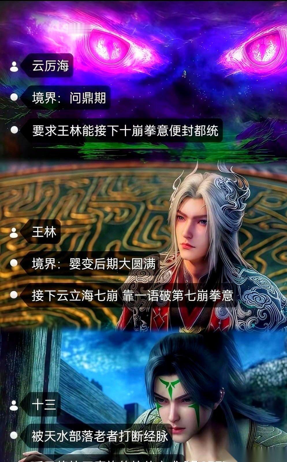 这一拳下去，我人都看麻了。
硬接问鼎期大妖的拳意，然后转身就成了人家的“大统领”