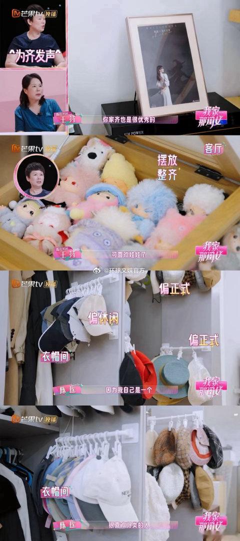 想看管乐去陈瑶家我家那闺女收纳天才陈瑶vs随性选手管乐，居家状态反差感拉满。陈瑶