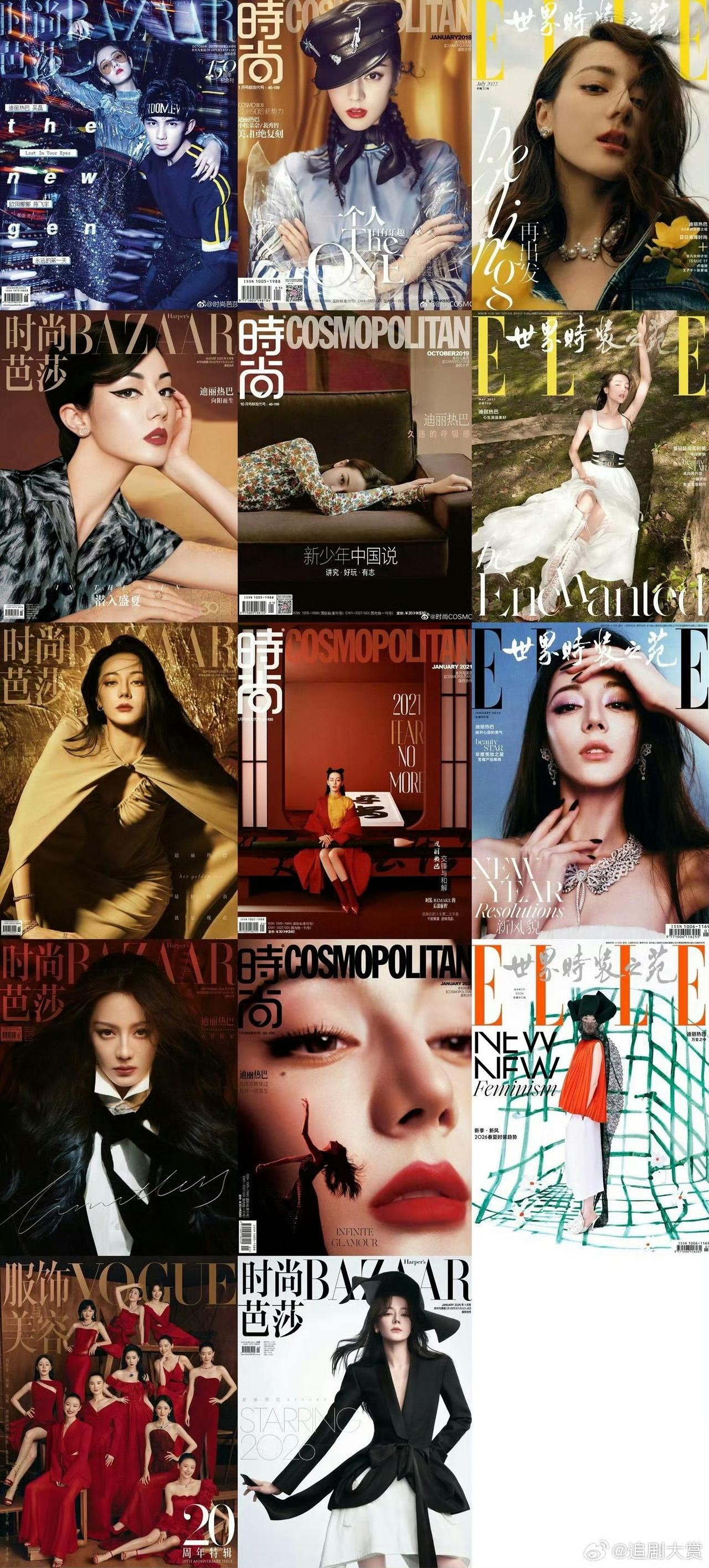 内娱时尚圈公认的顶级五大女刊，迪丽热巴马上就要实现全满贯了！如今就差最后一本《嘉