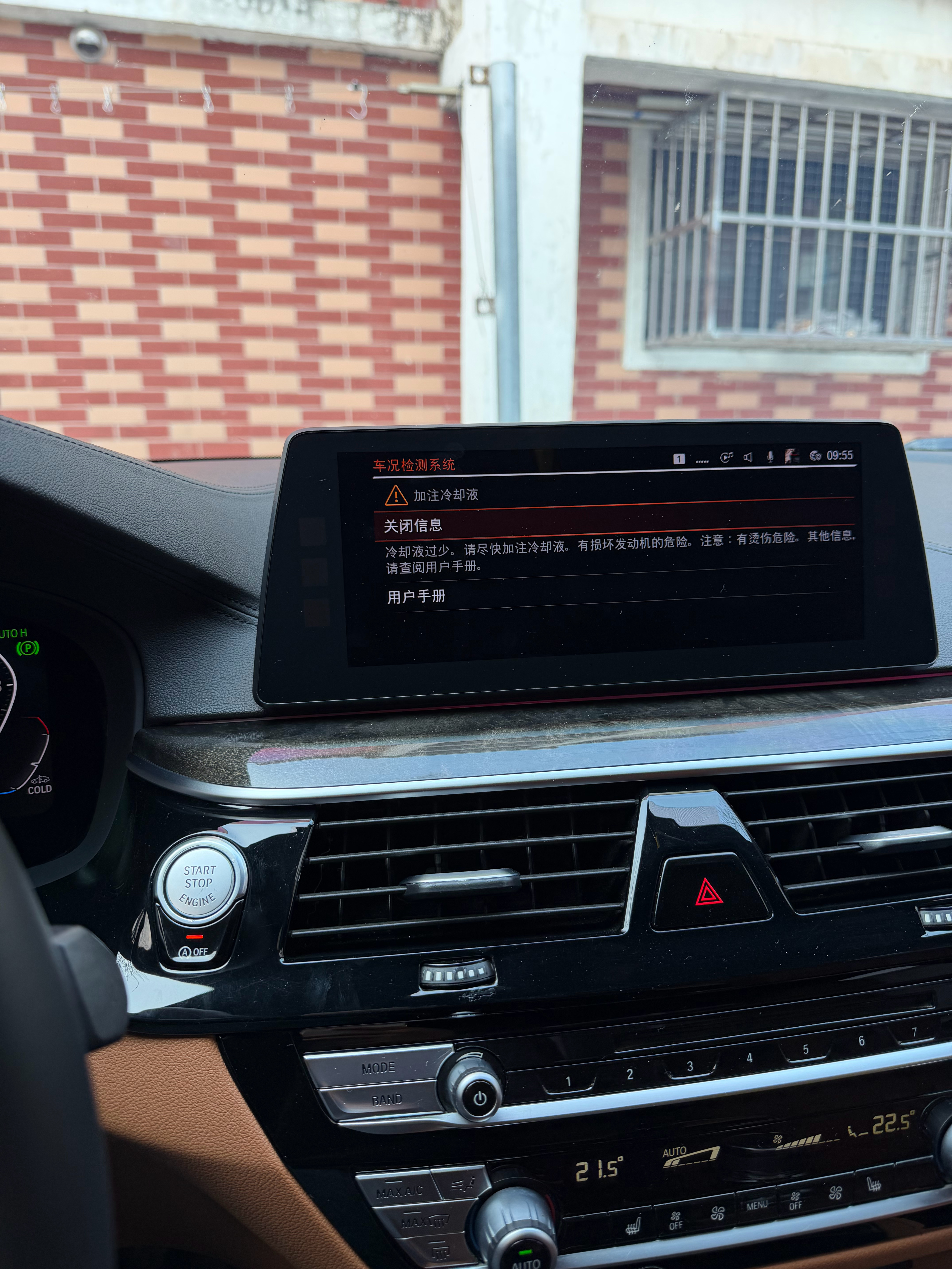 这宝马你就买吧一修一个不吱声