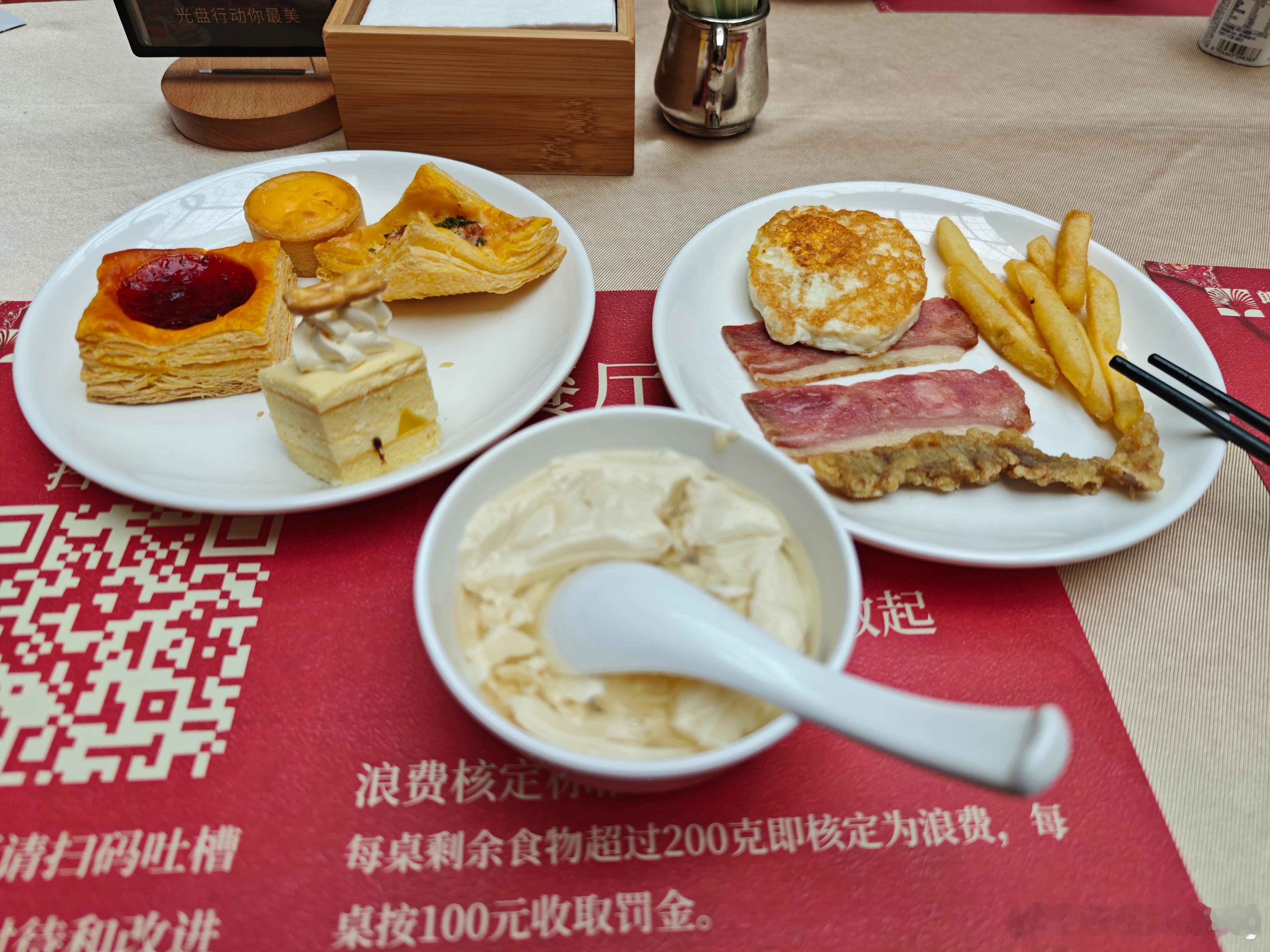 大家早上好[爱你] ​​​